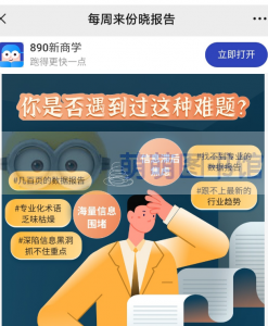 2022每周来份晓报告 - 百度云盘 - 下载-萌萌家图书馆