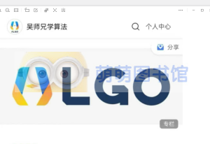 聚客AI大模型第四期，吴师兄大模型训练营-百度网盘-下载-萌萌家图书馆